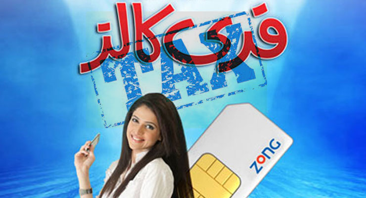 Zong imposes charges on utilising free minutes